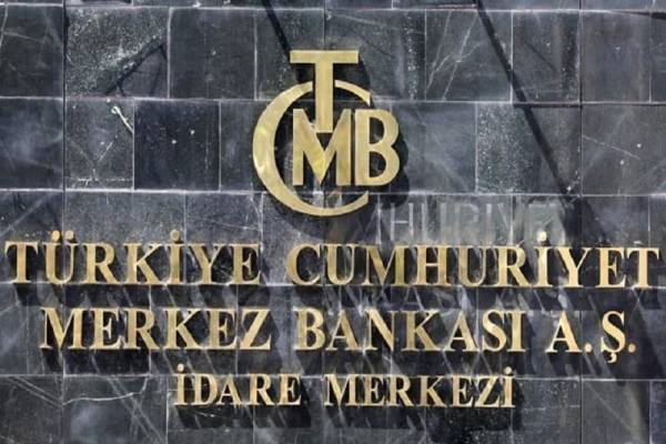 Τουρκία: Αμετάβλητα στο 14% τα επιτόκια- Ενισχύθηκε η λίρα