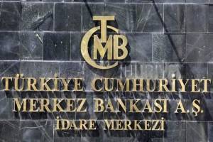 Τουρκία: Αμετάβλητα στο 14% τα επιτόκια- Ενισχύθηκε η λίρα