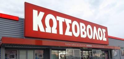 Επενδύσεις σε καταστήματα για την ανάπτυξη μεριδίων της Κωτσόβολος