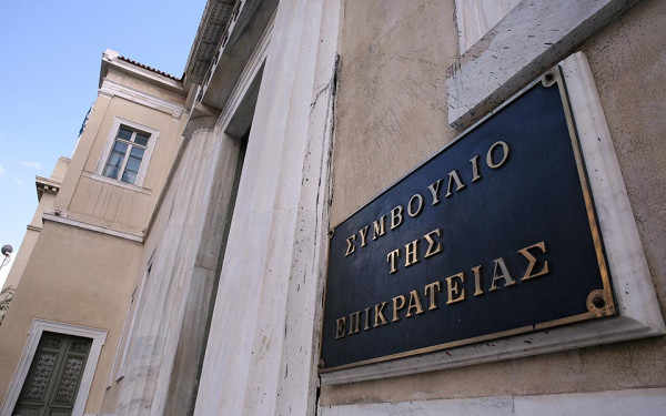 ΣτΕ: 73 αναβολές μέχρι σήμερα σε μία υπόθεση!