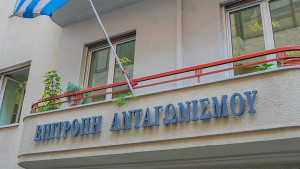 Eπιτροπή Ανταγωνισμού: Τα «ευρήματα» στον κλάδο των πετρελαιοειδών