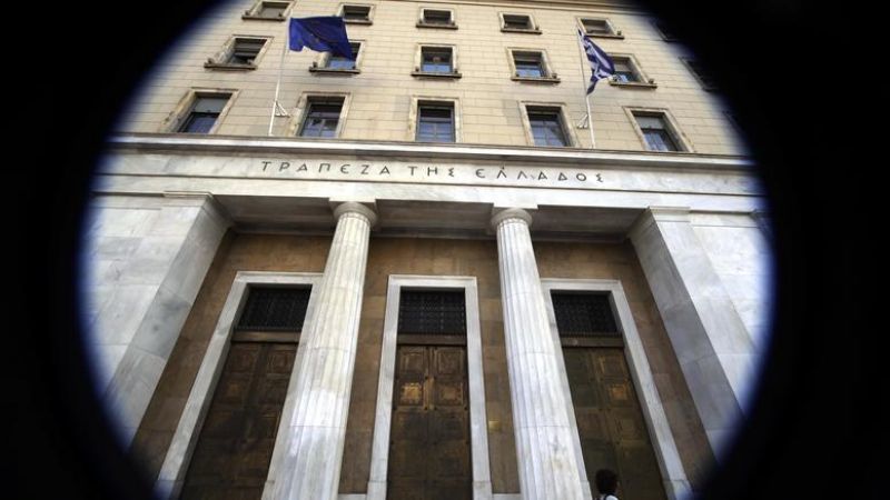 ΤτΕ: Δεν υπάρχει υποδιοικητής της τράπεζας στα Paradise Papers