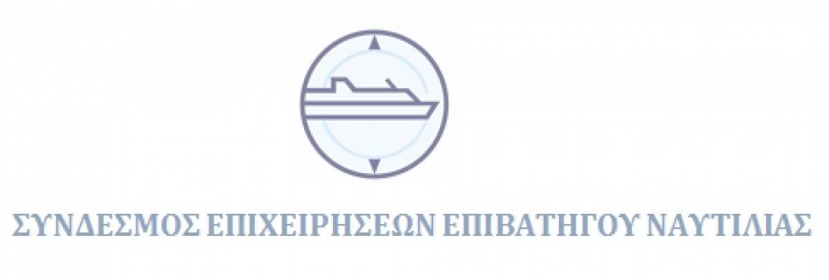 ΣΕΕΝ: Καλεί την ΠΝΟ να ματαιώσει την απεργία