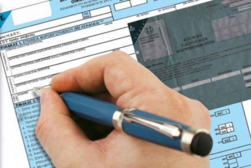 Φορολογικές δηλώσεις: Τι πρέπει να γνωρίζουν οι κάτοικοι εξωτερικού