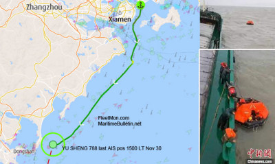 Δεκατρείς ναυτικοί διασώθηκαν μετά τη βύθιση φορτηγού πλοίου στην Κίνα