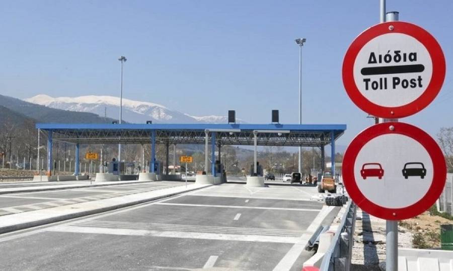Πότε επιτρέπεται η μετακίνηση εκτός νομού - Τα απαραίτητα έντυπα