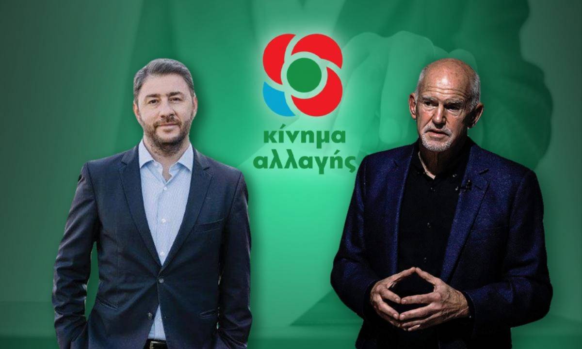 ΚΙΝΑΛ: Η ώρα της εκλογής- Τα μηνύματα Ανδρουλάκη και Παπανδρέου