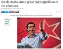 Ευκαιρία οι ελληνικές μετοχές, υποστηρίζει το Marketwatch