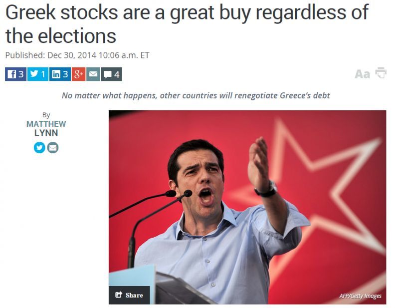 Ευκαιρία οι ελληνικές μετοχές, υποστηρίζει το Marketwatch