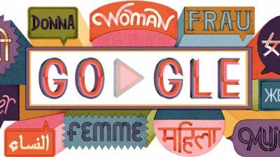 Το Doodle της Google για την Παγκόσμια Ημέρα της Γυναίκας