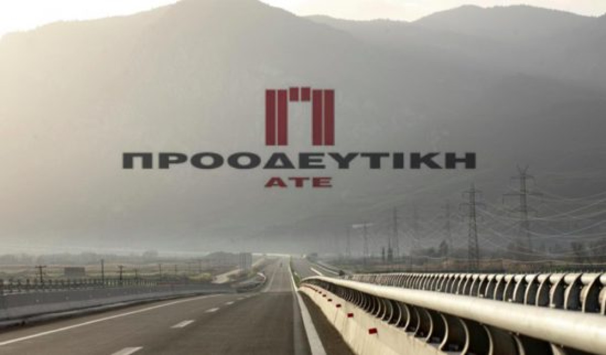 Προοδευτική: ΕΓΣ στις 29/11 για τη συμφωνία με LDA Capital