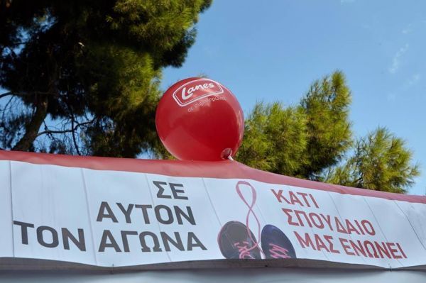 Lanes Running Team:Επιτυχία στον αγώνα Greece Race for the Cure