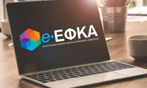 Παρατείνεται η προθεσμία υποβολής ΑΠΔ