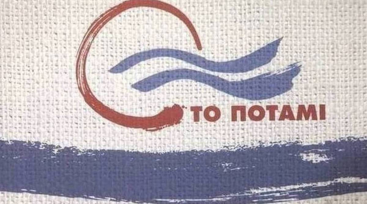 Ποτάμι: Μοναδική έγνοια του Τσίπρα η εξασφάλιση εκλογικής πελατείας