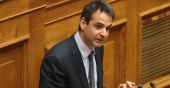 Μητσοτάκης: Είμαι πιο αξιόπιστος από τον Τσίπρα