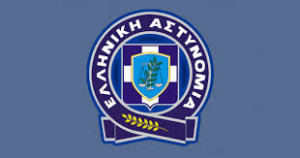 ΕΛΑΣ: Ψηφιακή ασπίδα για το απόρρητο - Καταγγελίες για παρακολουθήσεις μέσω gov.gr με ένα Κλικ