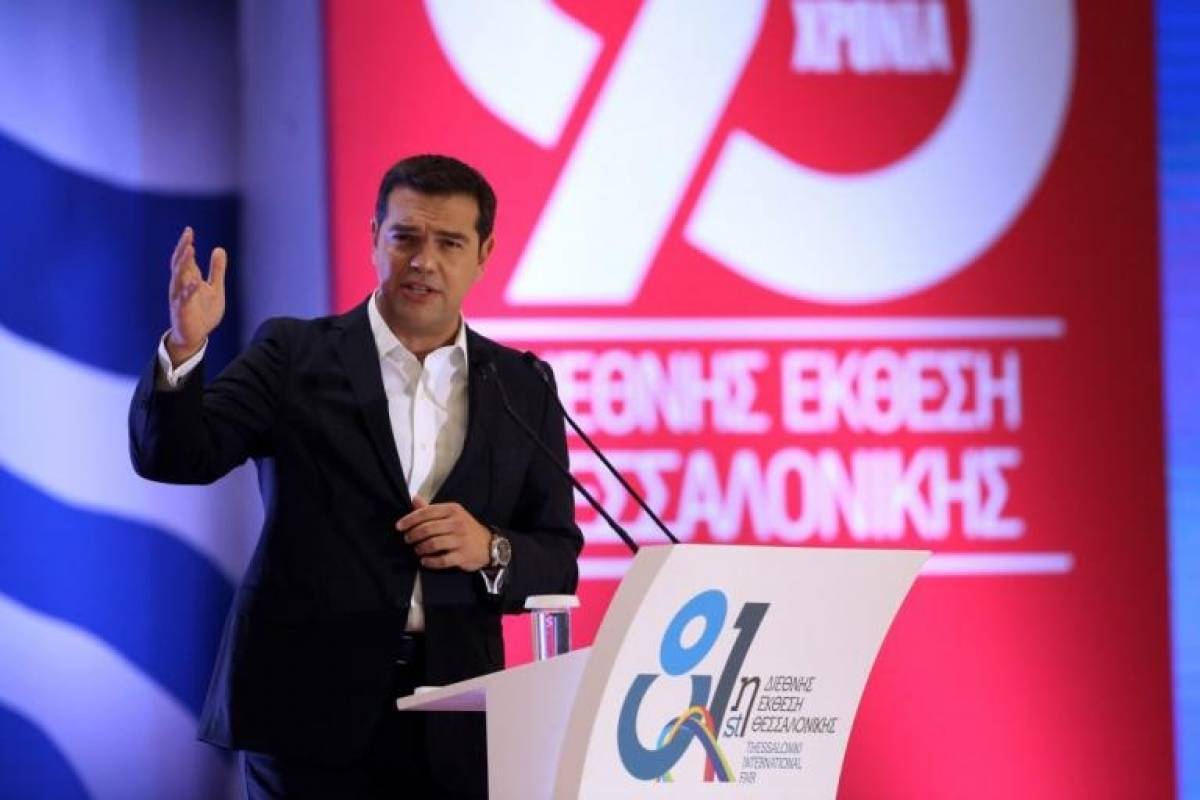 Οι θεσμοί… στήνουν αυτί για τις εξαγγελίες Τσίπρα στη ΔΕΘ