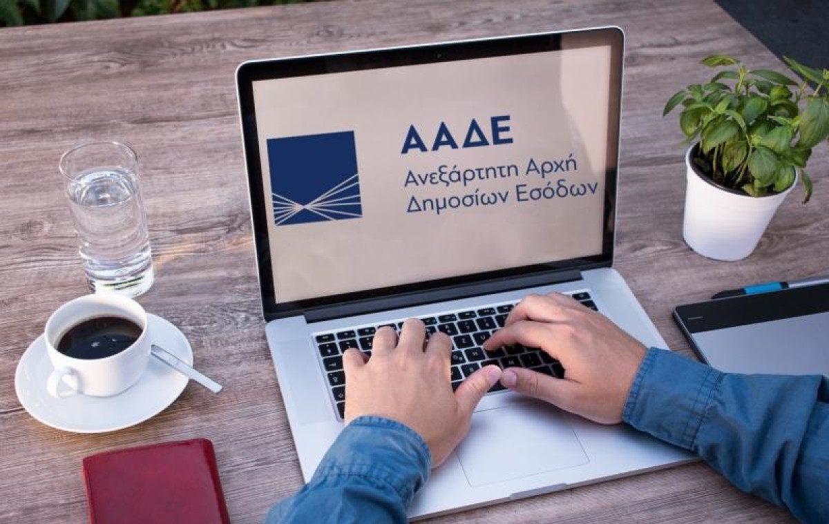 Άνοιξε η πλατφόρμα για τις χωριστές φορολογικές δηλώσεις συζύγων
