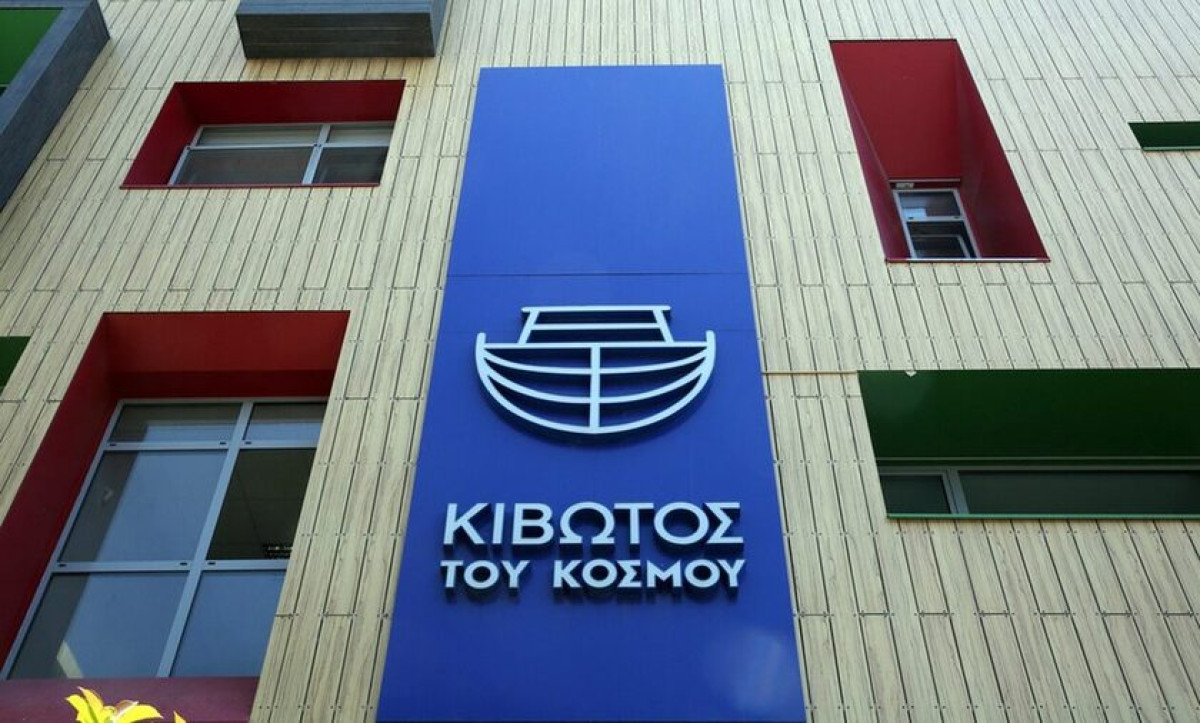 Κιβωτός του Κόσμου: Στην Εισαγγελία ο φάκελος της υπόθεσης