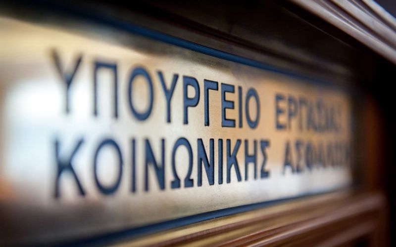 Spiegel: Το νέο σύστημα ασφαλιστικών εισφορών ευνοεί τους φοροφυγάδες
