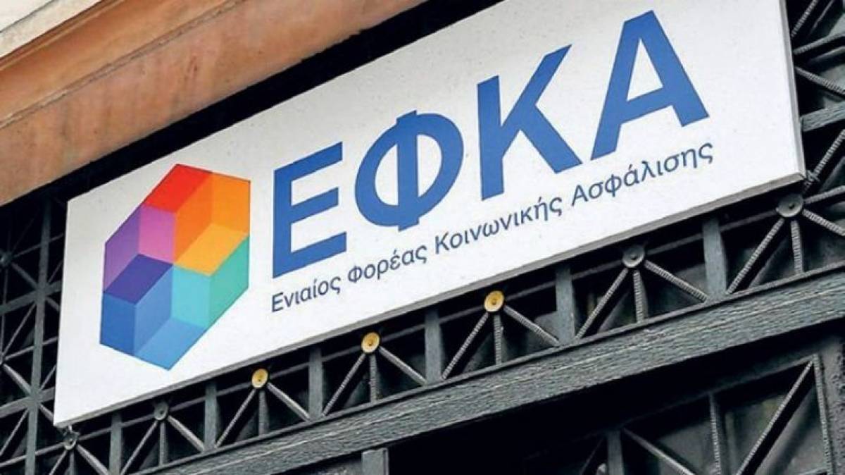 e-ΕΦΚΑ:1.200, από 180, οι συμμετέχοντες δικηγόροι-λογιστές για την απονομή συντάξεων