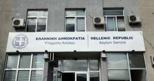 Υπηρεσία Ασύλου: Παρατείνονται μέχρι τον Απρίλιο 2021 οι συμβάσεις εργαζόμενων