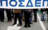 Διαμαρτυρία ΠΟΣΔΕΠ στο Υπ.Παιδείας για μειώσεις μισθών και υποχρηματοδότηση