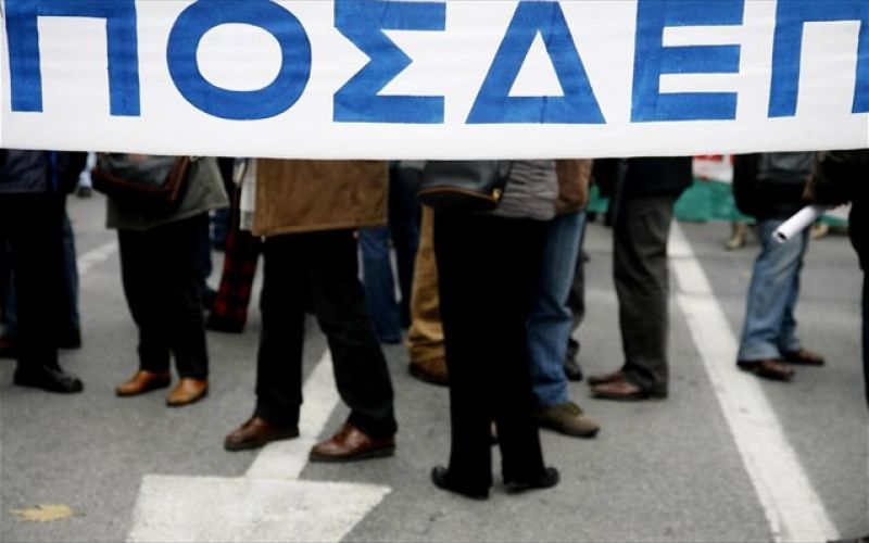 Διαμαρτυρία ΠΟΣΔΕΠ στο Υπ.Παιδείας για μειώσεις μισθών και υποχρηματοδότηση