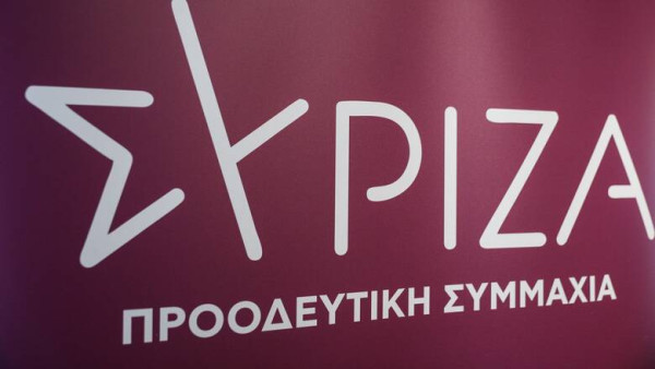 ΣΥΡΙΖΑ: Πορφυρογέννητος γόνος ο Μητσοτάκης-Μας επιβεβαιώνει αν απορρίψει την τροπολογία