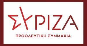 ΣΥΡΙΖΑ: Τα 9 ψέματα της ΝΔ για το εργασιακό νομοσχέδιο