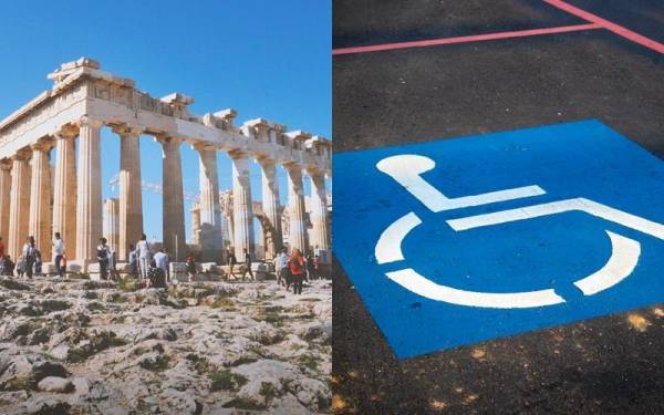 Επενδύσεις… αναβατορίου, νούμερο 2