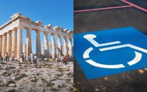 Επενδύσεις… αναβατορίου, νούμερο 2