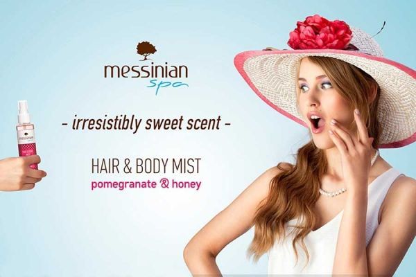 Beauty διαγωνισμός - Κερδίστε μοναδικά σετ ομορφιάς από τη Messinian Spa