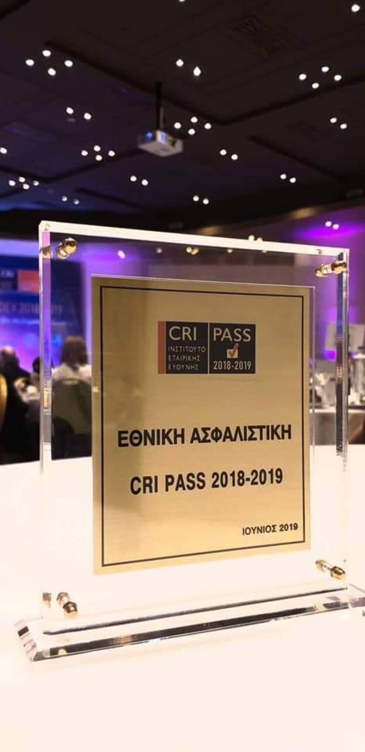 Εθνική Ασφαλιστική: Διάκριση για την Εταιρική Υπευθυνότητα