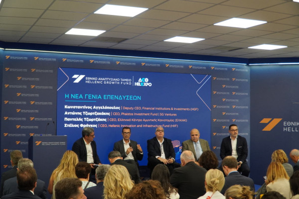 Εθνικό Αναπτυξιακό Ταμείο: Σχέδιο Invest Ahead και νέος επενδυτικός χάρτης μετά το Ταμείο Ανάκαμψης