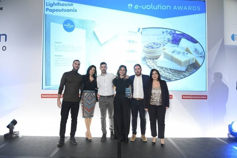 Διάκριση για την Παπουτσάνης στα E-volution Awards