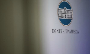 Εθνική: Ανοδική αναθεώρηση για την ανάπτυξη το 2022 σε 5,5-6%