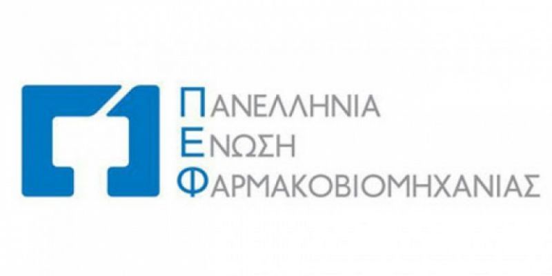ΠΕΦ:«Όνειρο απατηλό» οι στόχοι για γενόσημα και μείωση του clawback