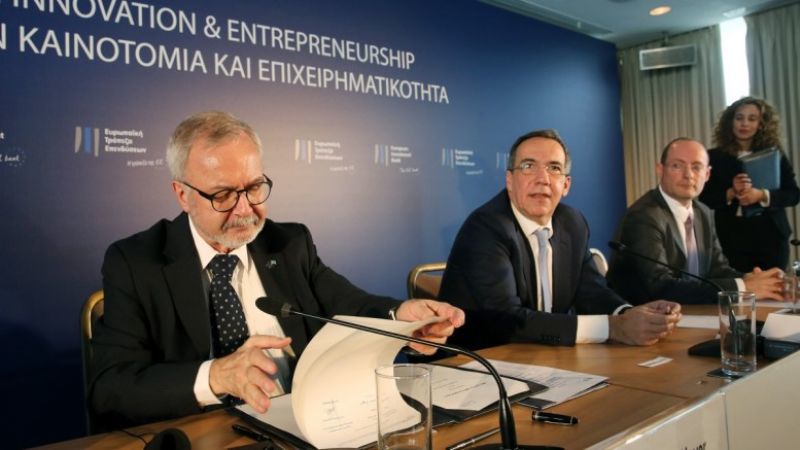 EΤEπ: Δάνειο ύψους 138 εκατ. ευρώ για ελληνικά πανεπιστήμια