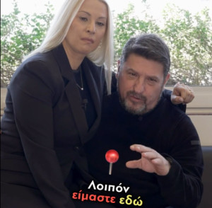Το βίντεο του Χαρδαλιά με τα φλύαρα υπονοούμενα