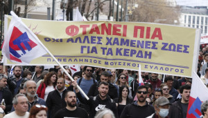 Δεκάδες χιλιάδες κόσμου στην απεργία για τα Τέμπη-Τι παραμένει κλειστό