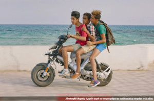 Family Weekend: 14 προτάσεις δημιουργικής διασκέδασης με τα παιδιά
