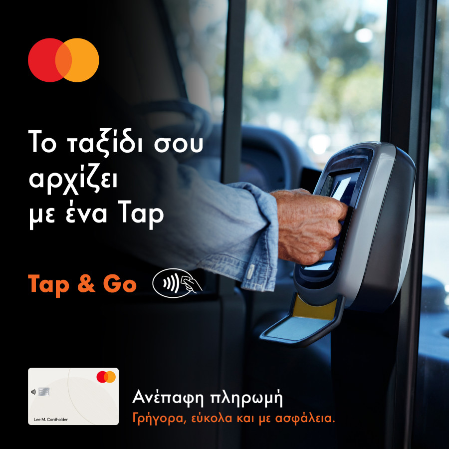 Ανέπαφες πληρωμές με κάρτες Mastercard για μετακινήσεις σε όλα τα υπεραστικά ΚΤΕΛ λεωφορεία