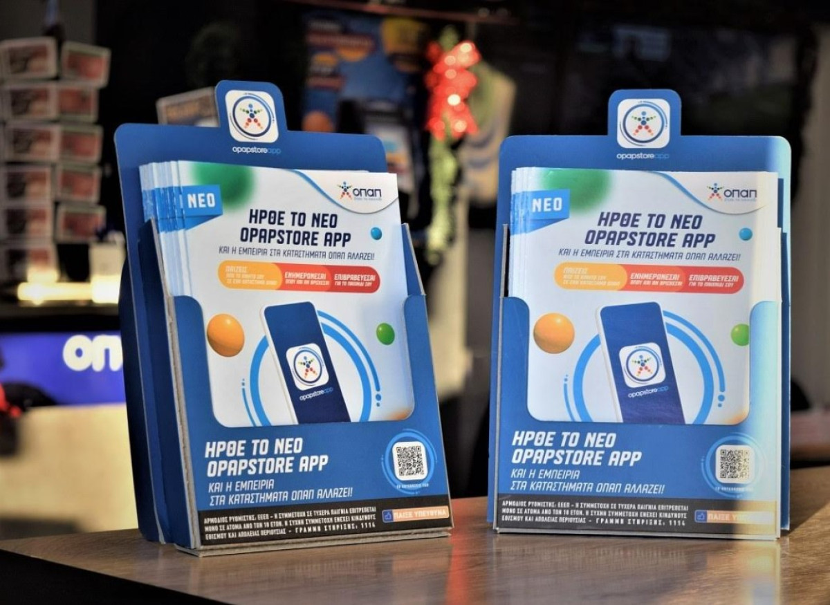 Η εφαρμογή OPAP Store App ξεπέρασε τους 500.000 εγγεγραμμένους χρήστες