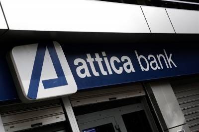 Attica Bank-ΑΜΚ: Το ΤΧΣ προχωρά σε αποκλειστικές διαπραγματεύσεις με ΤΜΕΔΕ-Ellington