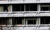 Στοίχημα για το υπ.Οικονομίας η έγκαιρη έκδοση των κανονιστικών πράξεων