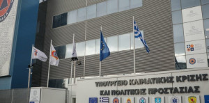 Υπουργείο Κλιματικής Κρίσης: Σε ξενοδοχεία θα φιλοξενηθούν οι πυρόπληκτοι-Οι οδηγίες