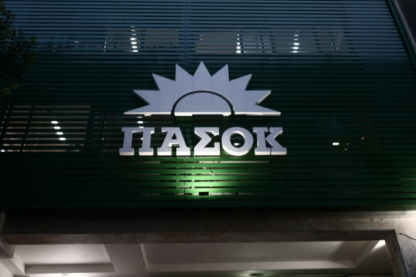 ΠΑΣΟΚ: Η κυβερνητική ρύθμιση για τα δάνεια σε ελβετικό φράγκο απαλλάσσει πλήρως τις τράπεζες