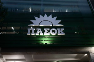 ΠΑΣΟΚ: Η κυβερνητική ρύθμιση για τα δάνεια σε ελβετικό φράγκο απαλλάσσει πλήρως τις τράπεζες