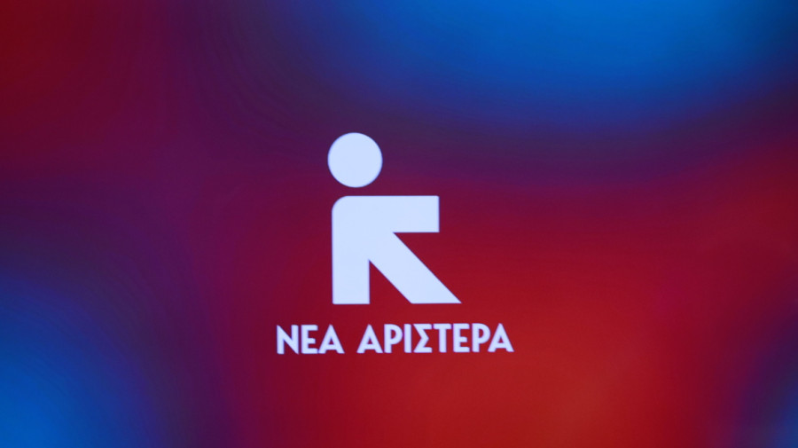Αποπομπή του Δ. Παπανώτα ζητά η Νέα Αριστερά